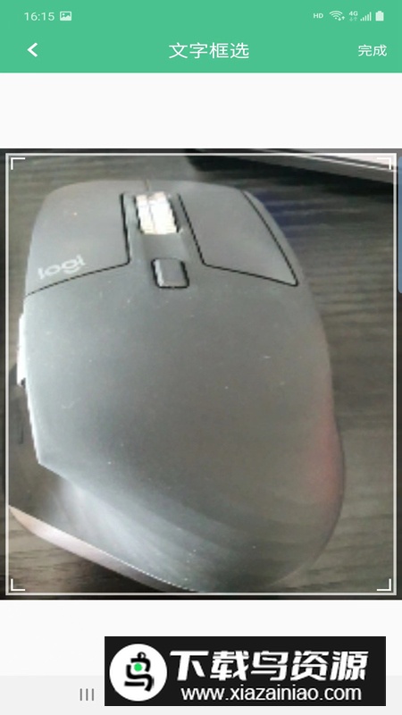 溪顾翻译app手机版2024截图3