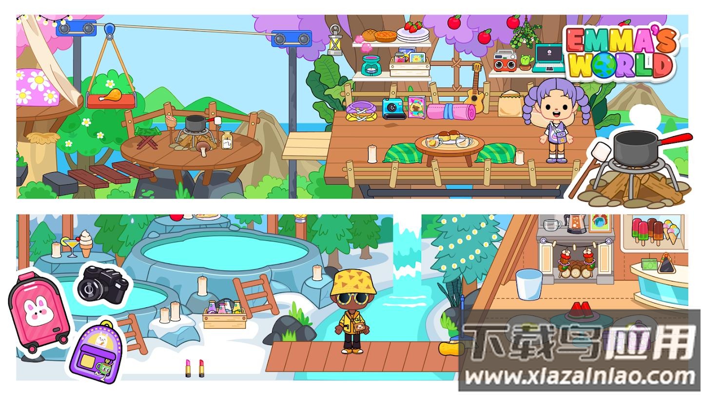 艾玛的房屋截图1