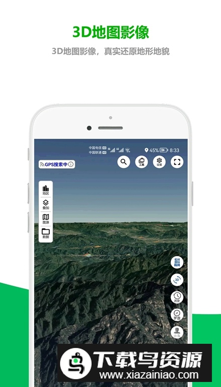及思地图app手机版截图2