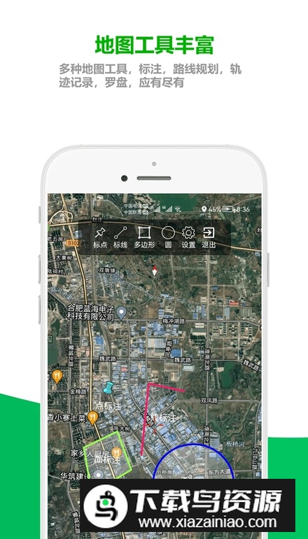及思地图app手机版截图3