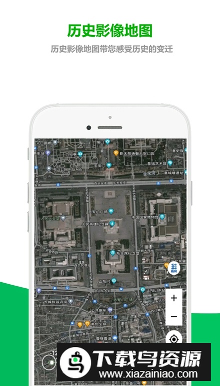 及思地图app手机版截图5