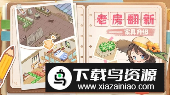 梦想遇见童话手游官方版截图2