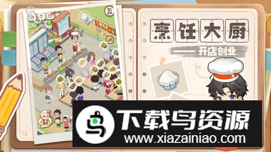 梦想遇见童话手游官方版截图5