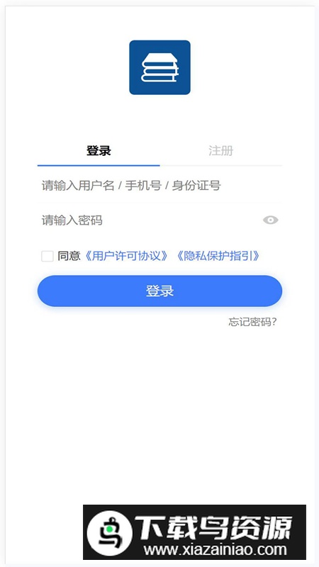 技能认定app安卓版2024最新版截图3