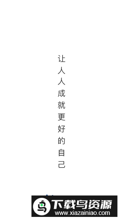 OK考研app最新版最新版截图4