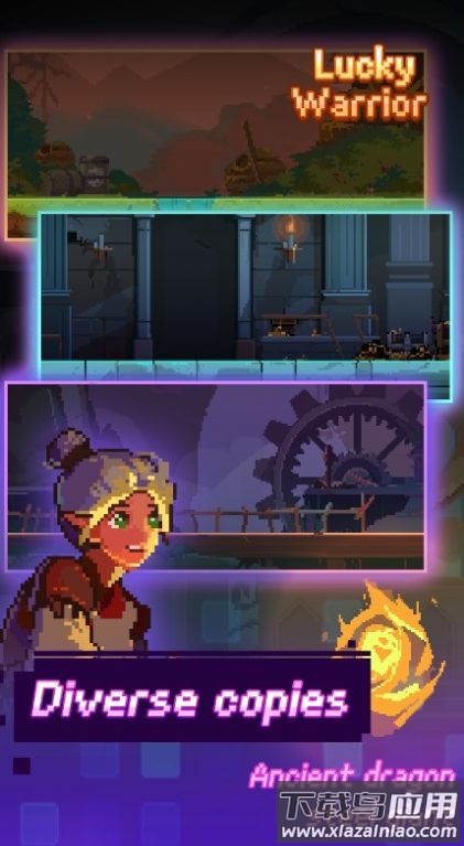 幸运的勇士截图1