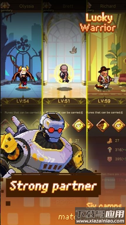 幸运的勇士截图4