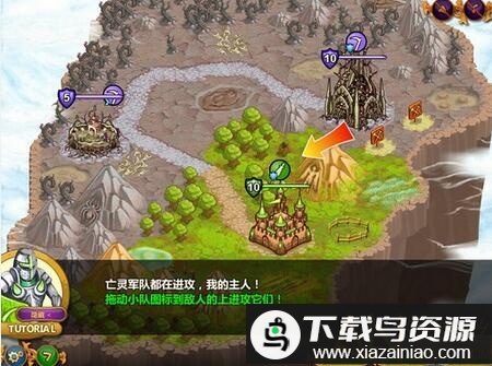 城邦争霸最新版(Takeover)最新版截图1