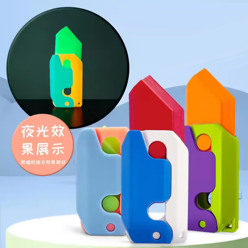 玩具书DIY游戏官方正版