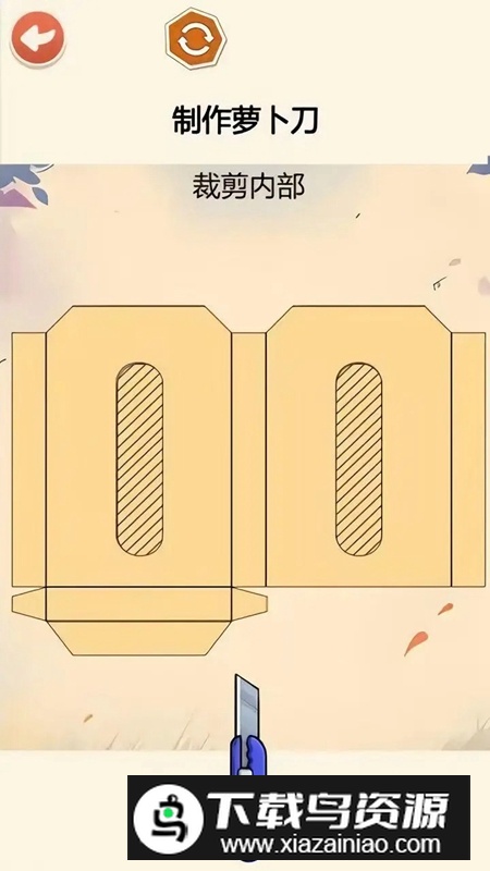 玩具书DIY游戏官方正版最新版截图3