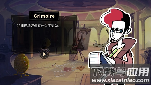 Tangle Tower手游(缠结塔)截图2