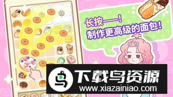 了不起小镇游戏官方版最新版截图1