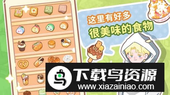 了不起小镇游戏官方版最新版截图2