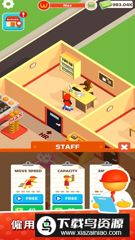 Burger Please汉堡店最新版最新版截图4