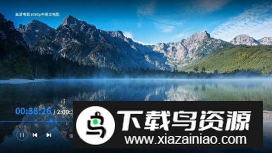 海康智存tv端最新版本最新版截图4