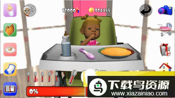 现实人生模拟器中文版破解版最新版截图1