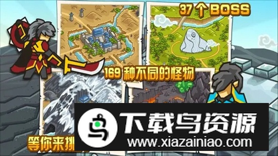 世界守卫军游戏手机版最新版最新版截图2