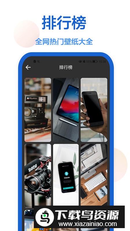 枫知手机主题壁纸app手机版截图3
