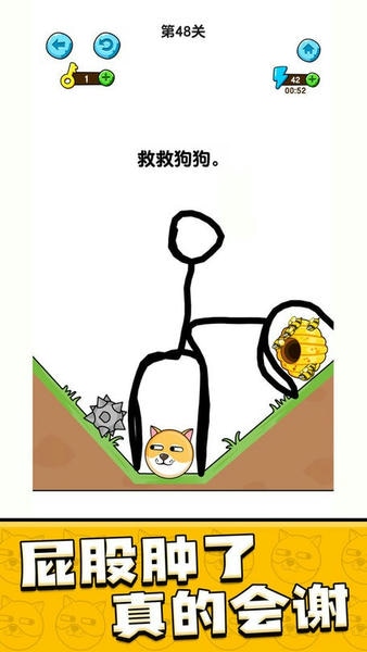 我的狗狗内购版截图2