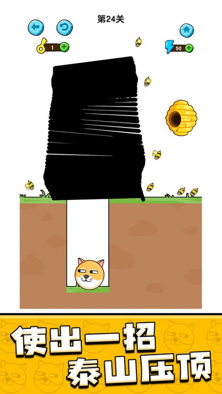 我的狗狗内购版截图3