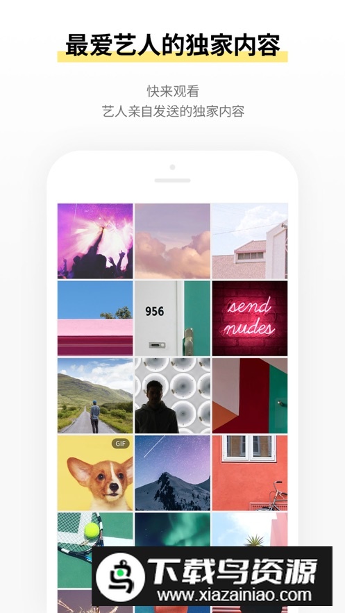 STARs bubble最新版安装包截图5