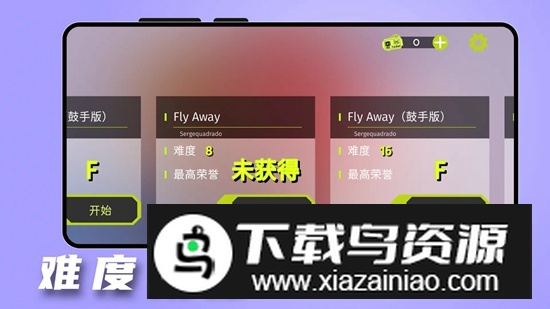 击鼓达人游戏手机版最新版截图3