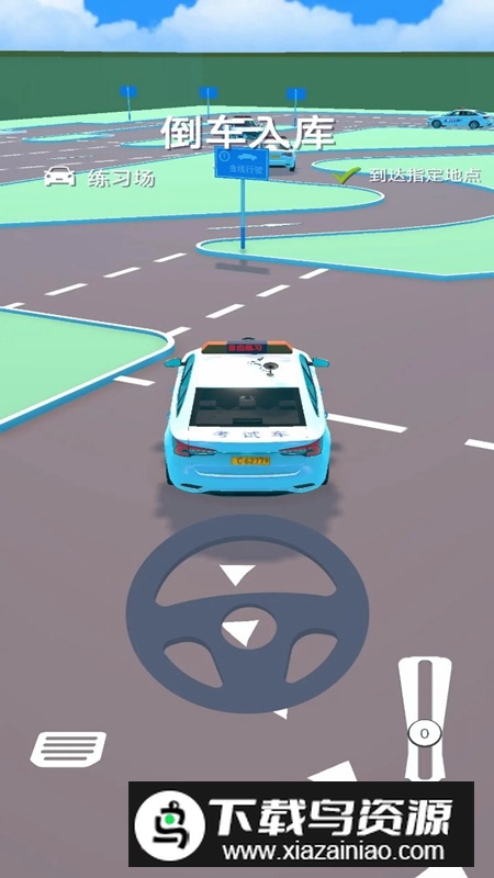 科目二游戏模拟器最新版最新版截图4