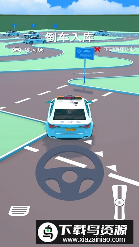 科目二游戏模拟器最新版最新版截图5