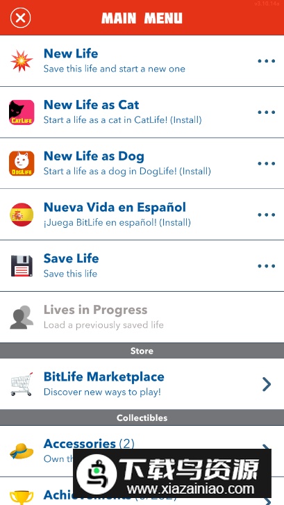 bitlife模拟人生最新版最新版截图3