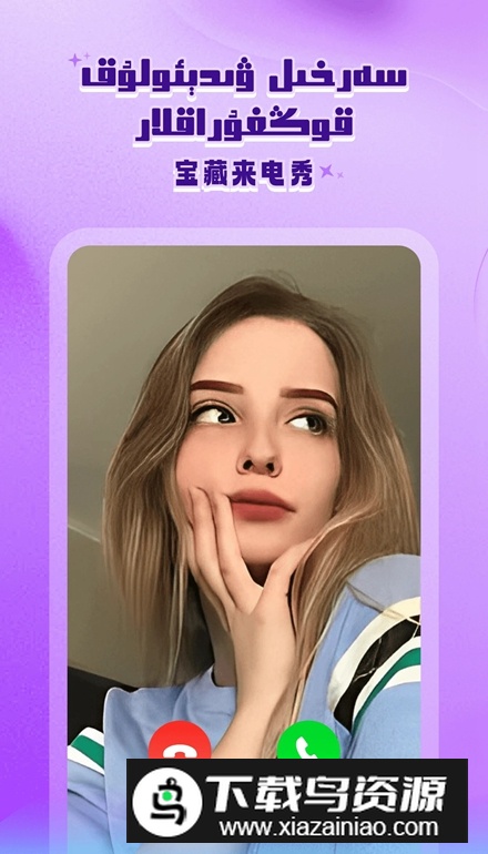 serdax软件app最新版截图3