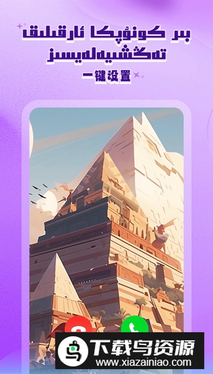 serdax软件app最新版截图4