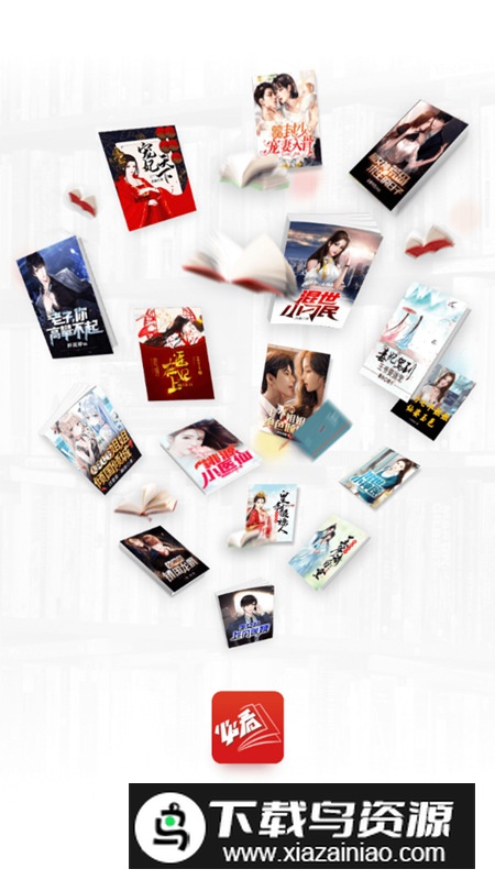 必看小说app永久会员版最新版截图1