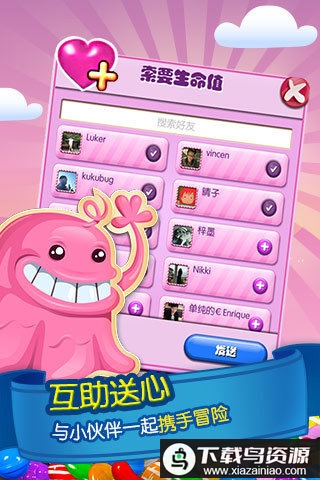 糖果苏打传奇游戏(Candy Crush Soda)截图3
