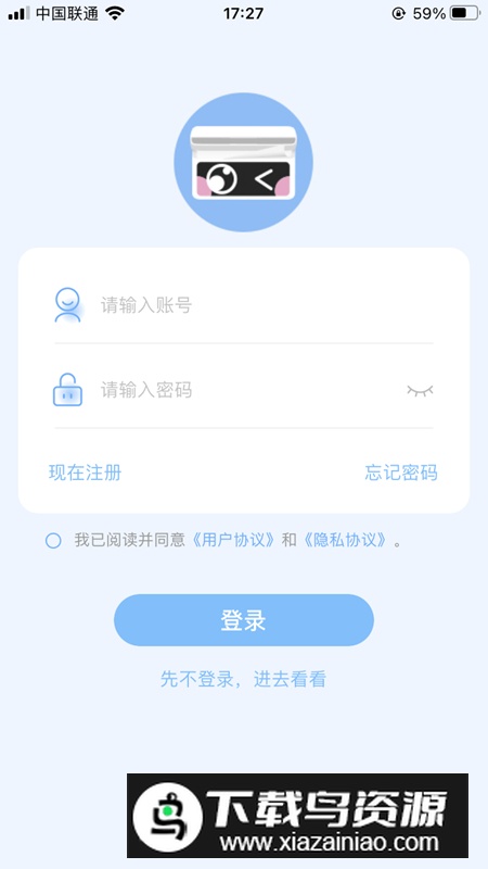 商合付收银软件最新版截图2