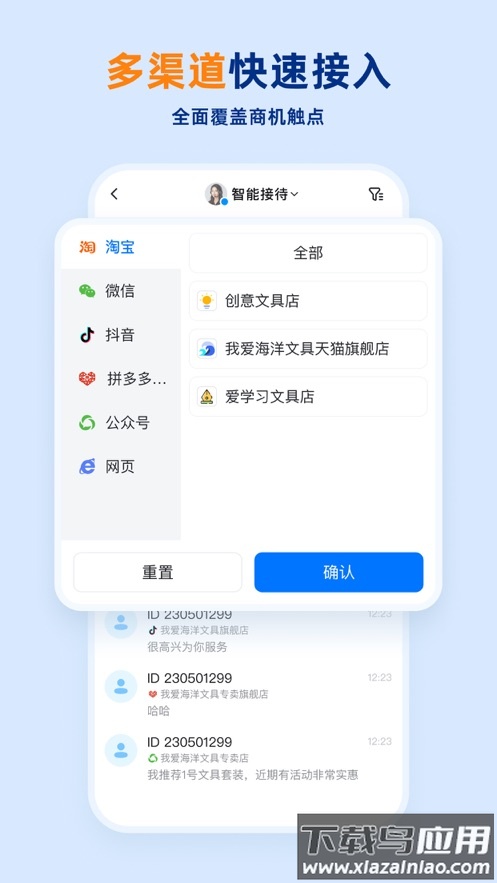 企安盟app截图1