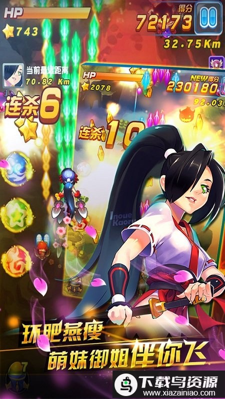 萌娘战姬内购破解版最新版截图3