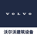 沃尔沃建筑设备APP下载