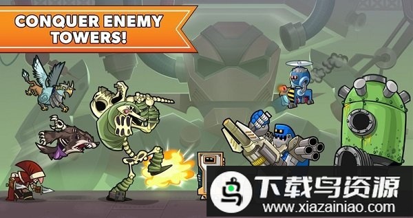 塔之征服最新版(towerconquest)截图3