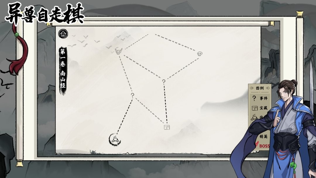 异兽自走棋无限金币版截图2