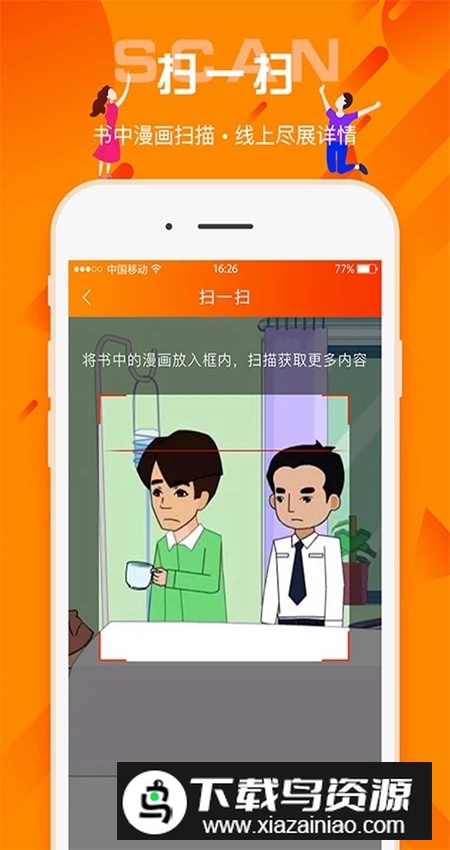 百姓法治宝典软件手机版最新版截图2