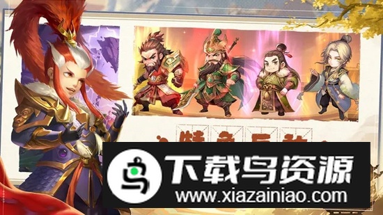 王者争雄手游官方正版最新版截图1