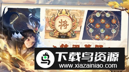 王者争雄手游官方正版最新版截图3