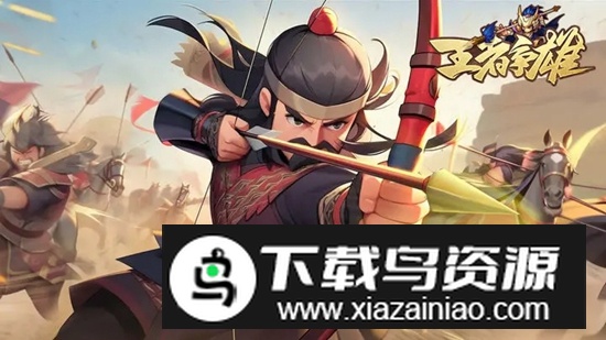 王者争雄手游官方正版最新版截图4