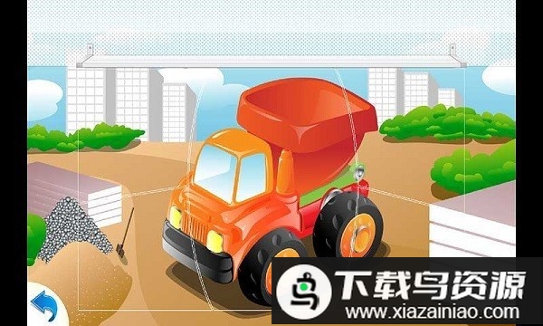 儿童汽车组装游戏手机版最新版截图4