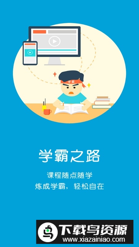 新标准英语四下点读电子版app最新版截图1