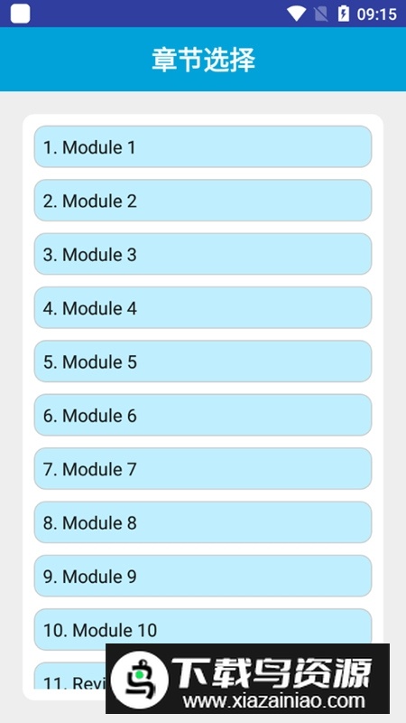 新标准英语四下点读电子版app最新版截图5