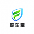 废车宝app官方版