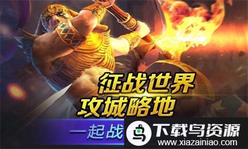 帝国杀手游截图2