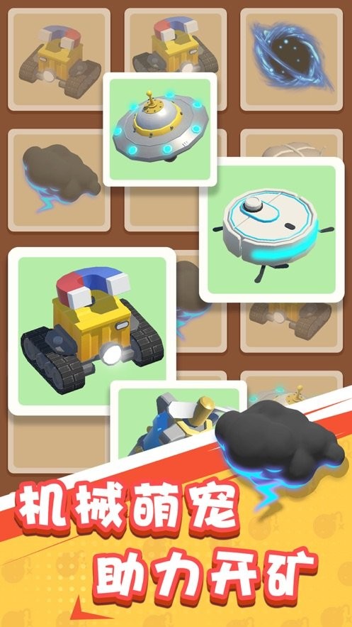 王炸炸炸山记无限钞票无限钻石截图1