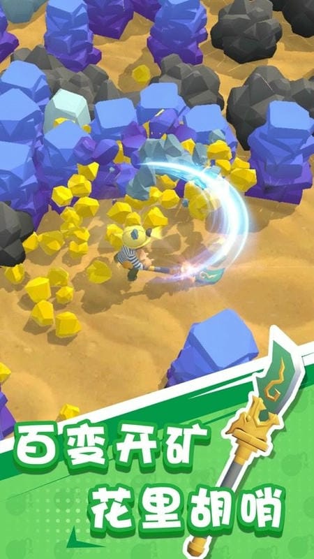 王炸炸炸山记无限钞票无限钻石截图3